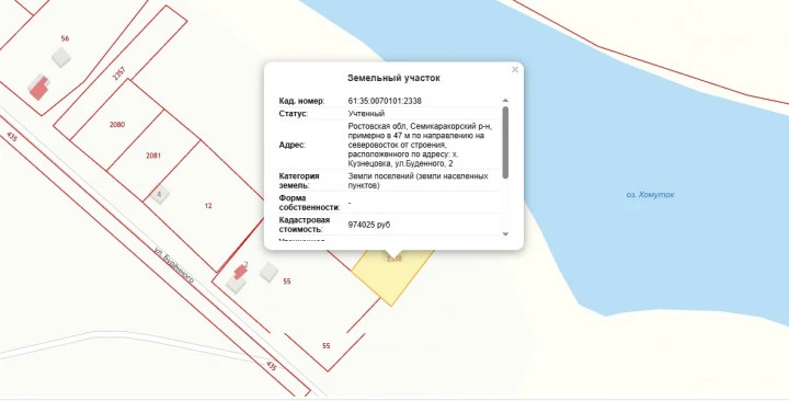 Земельный участок, 1500 кв.м, Семикаракорский р-н, Ростовская обл.